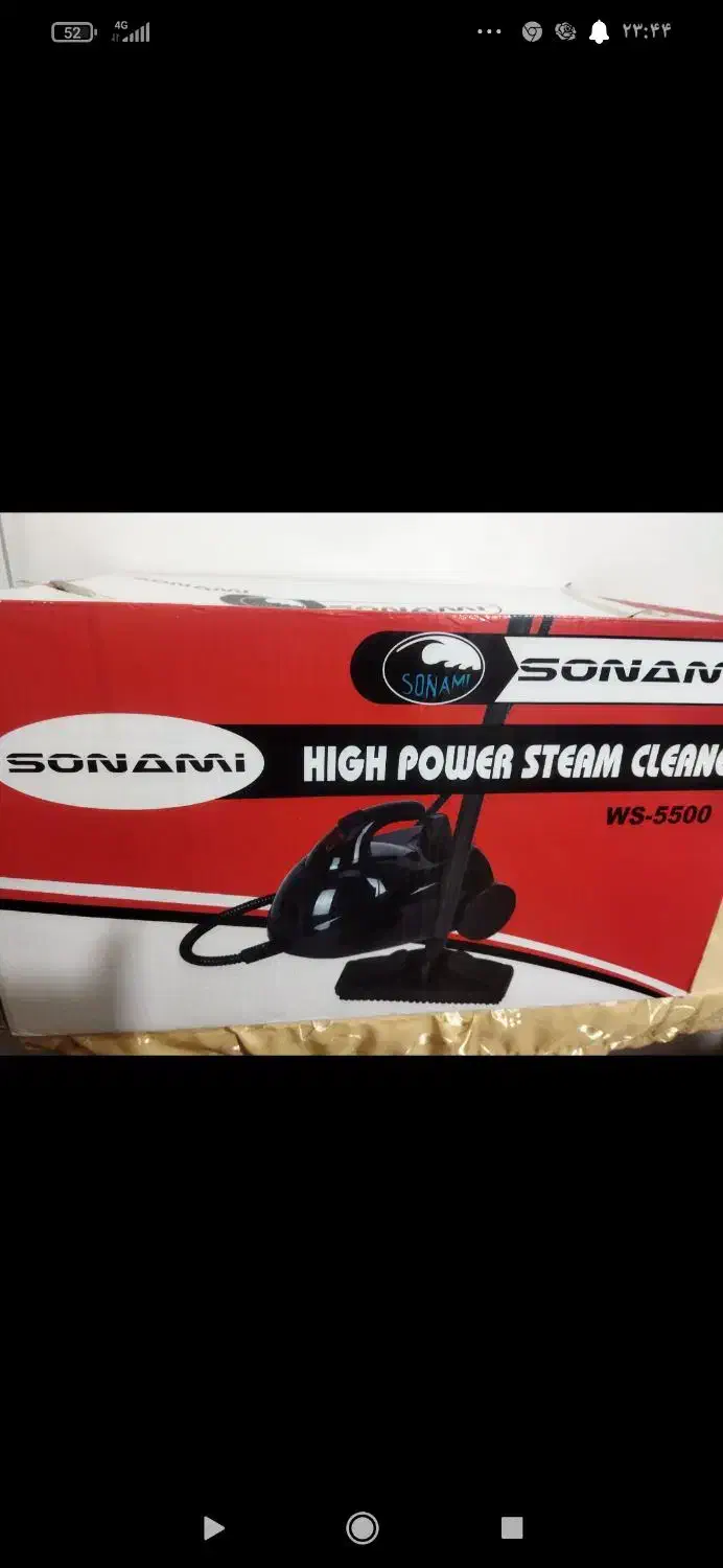 بخارشو|جاروبرقی، جارو شارژی، بخارشو|ابهر, |دیوار