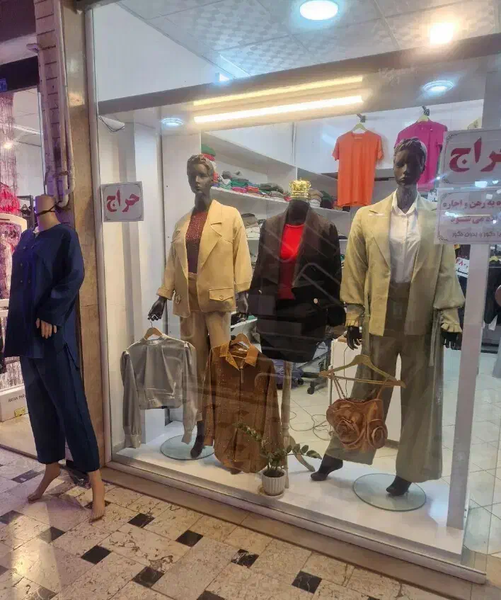 فروش مغازه|فروش مغازه و غرفه|نیشابور, دارایی|دیوار