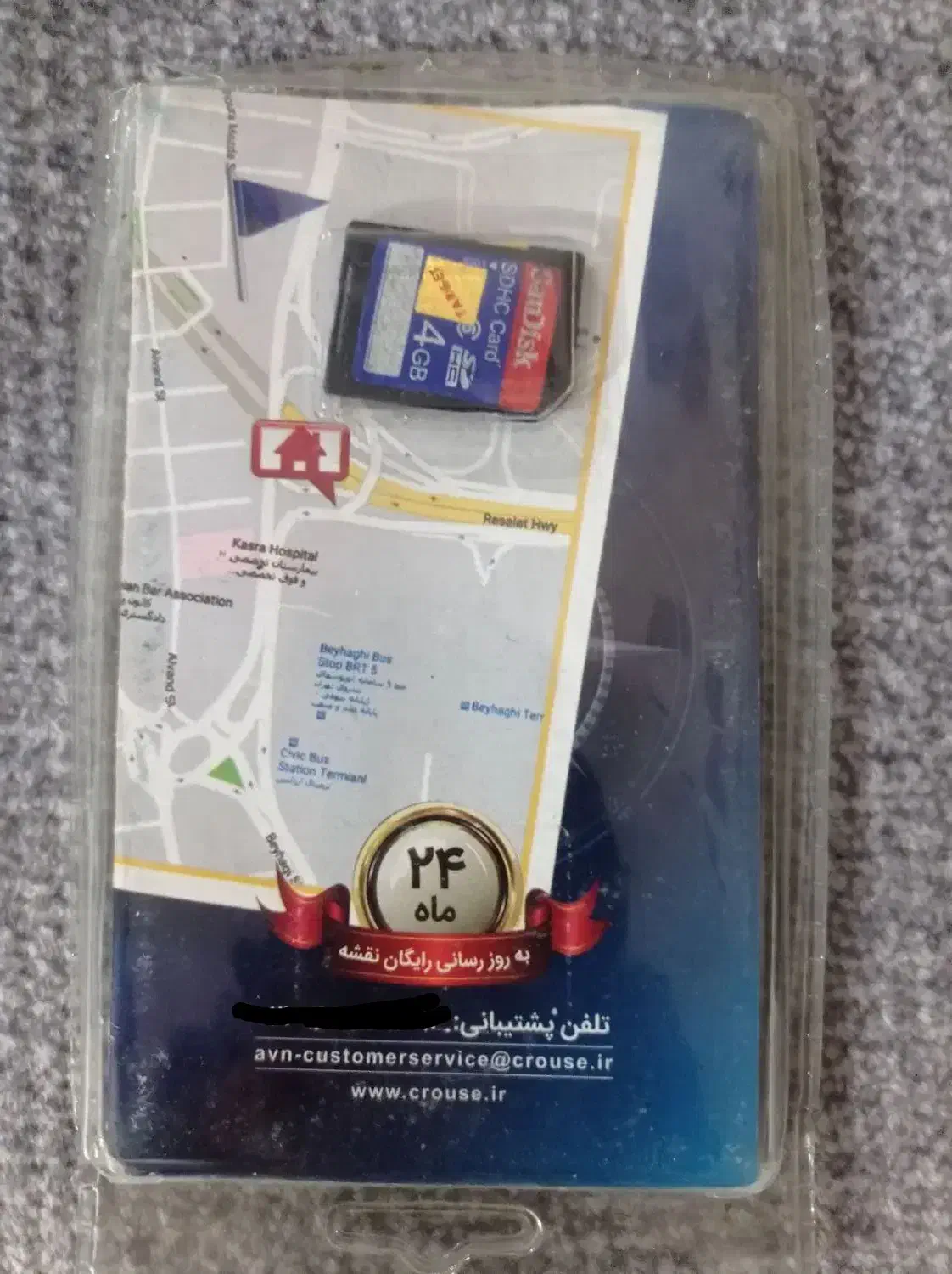 رهیاب|قطعات و لوازم جانبی رایانه|برازجان, |دیوار