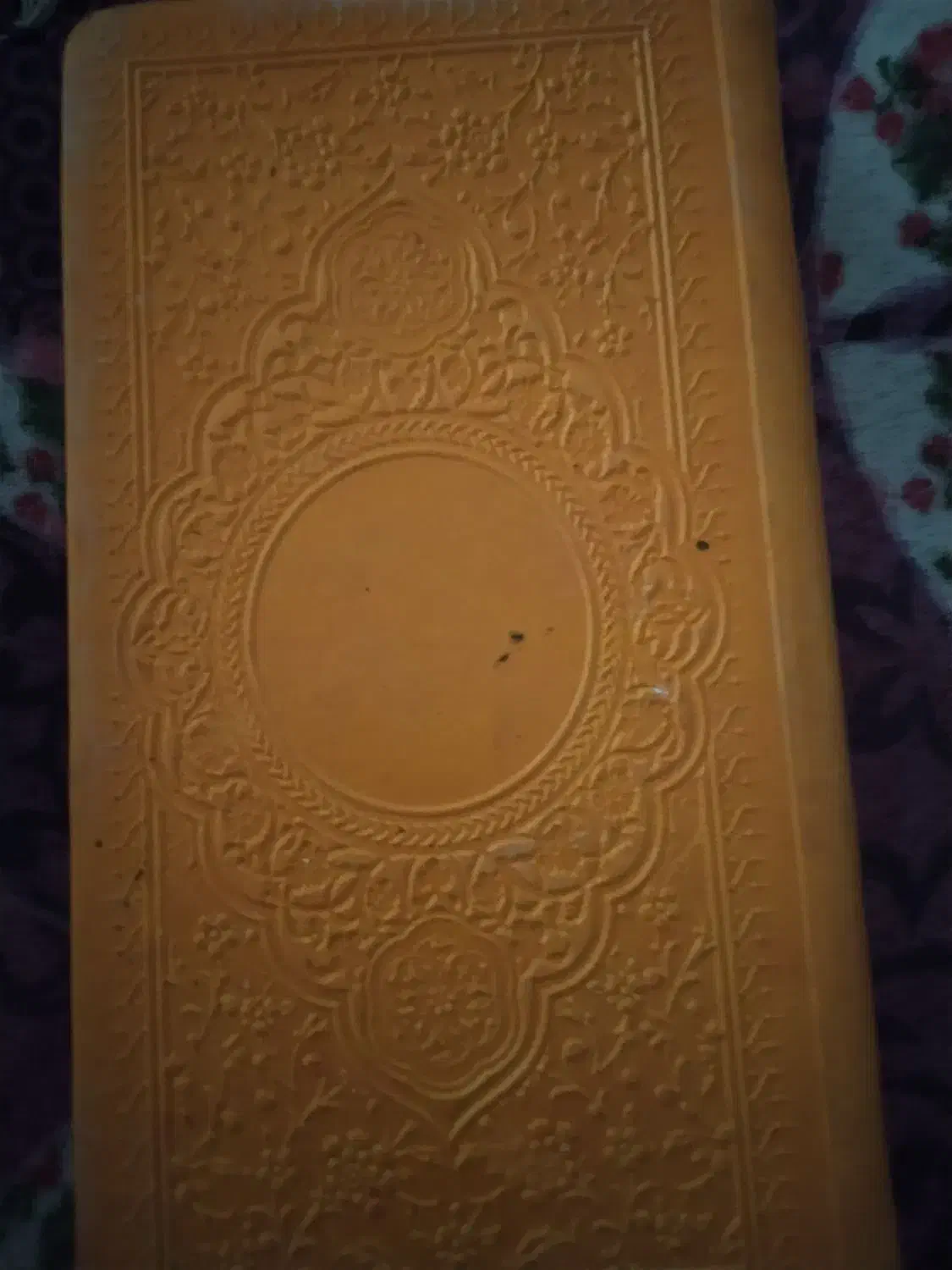 حل تمامی مشکلات انجام می‌شود قرآنی انجام میدیم|کتاب و مجله مذهبی|اردکان, |دیوار