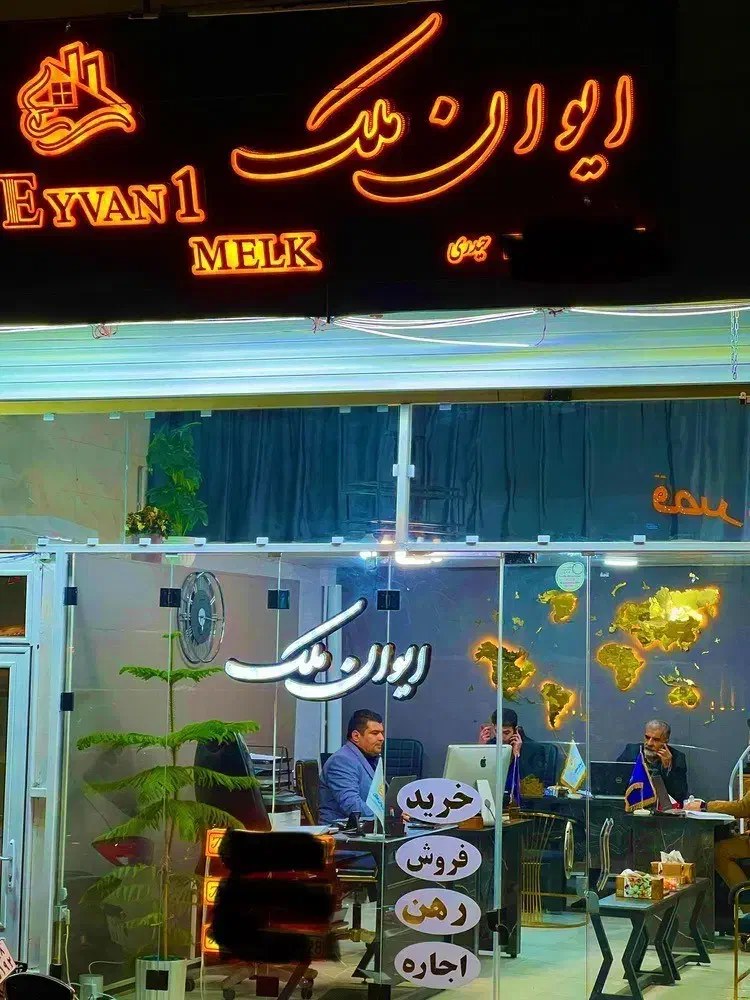 151مترنصف راه(فیروز خطیب رسالت دامپزشکی ورزش|فروش آپارتمان|تبریز, |دیوار