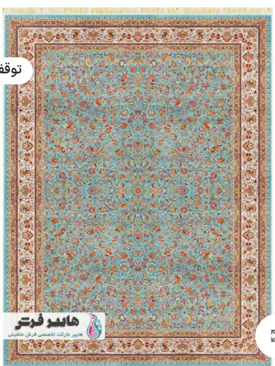 دو تخته فرش ۹ متری|فرش|قم, شهرک امام حسن|دیوار