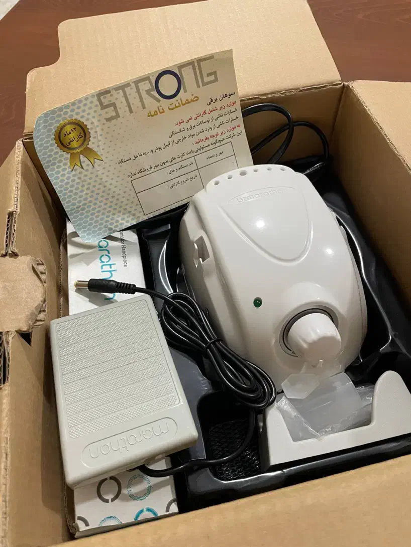 سوهان برقی|آرایشی، بهداشتی، درمانی|آستارا, |دیوار