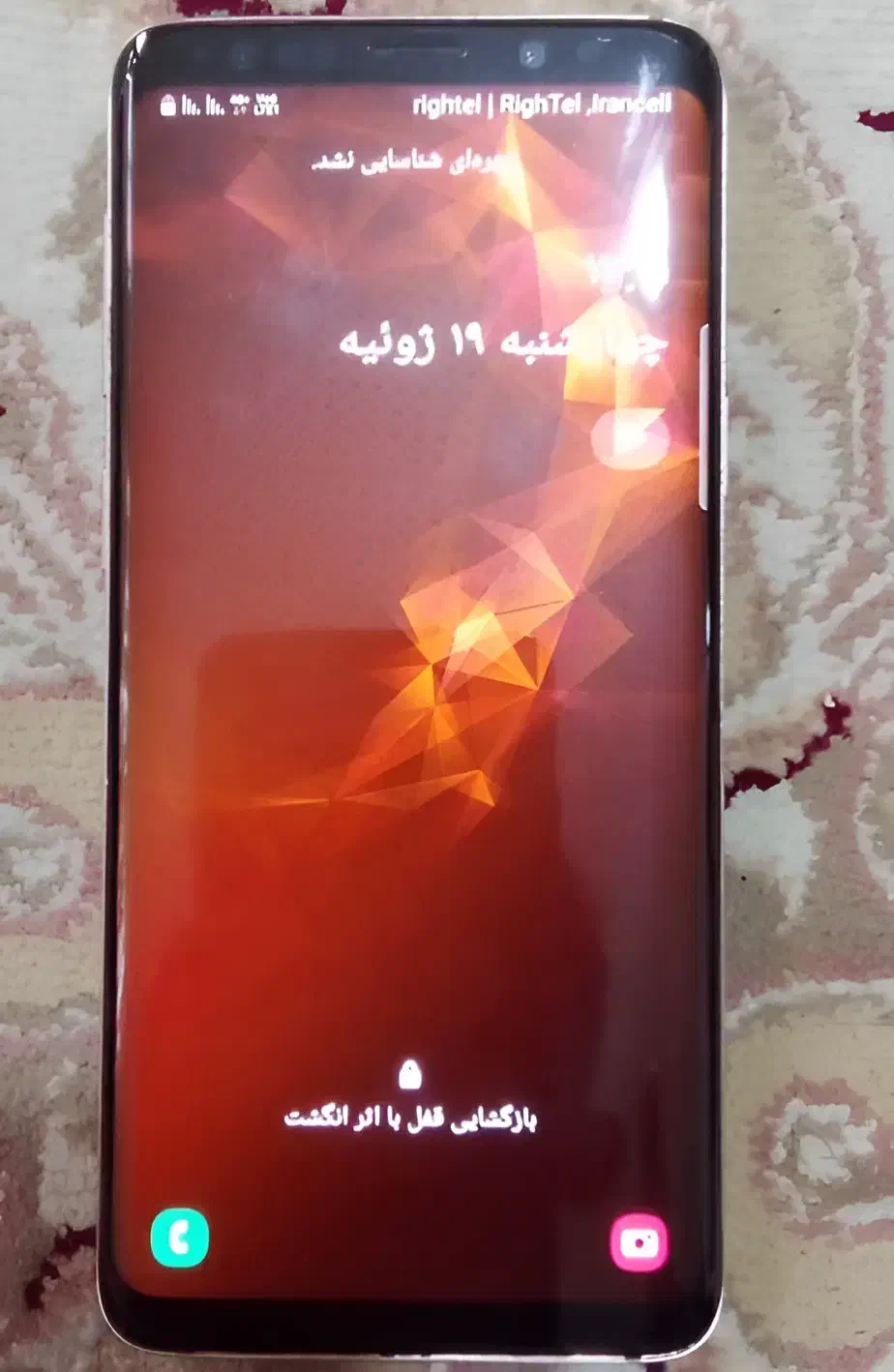 Samsung galaxy S9|موبایل|تهران, وحیدیه|دیوار