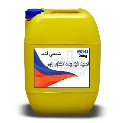 اسید نیتریک|آرایشی، بهداشتی، درمانی|اصفهان, جاوان|دیوار