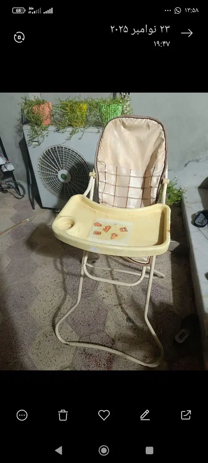 سیسمونی بچه|اسباب و اثاث بچه|بندر دیر, |دیوار