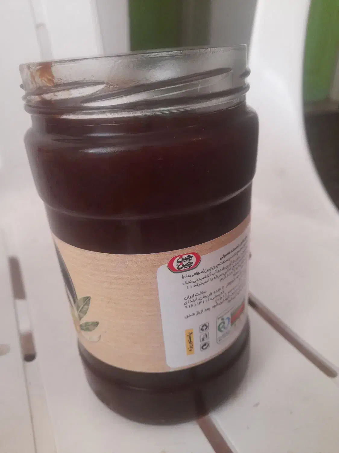 رب آلوچه|خوردنی و آشامیدنی|رشت, حومه رشت|دیوار