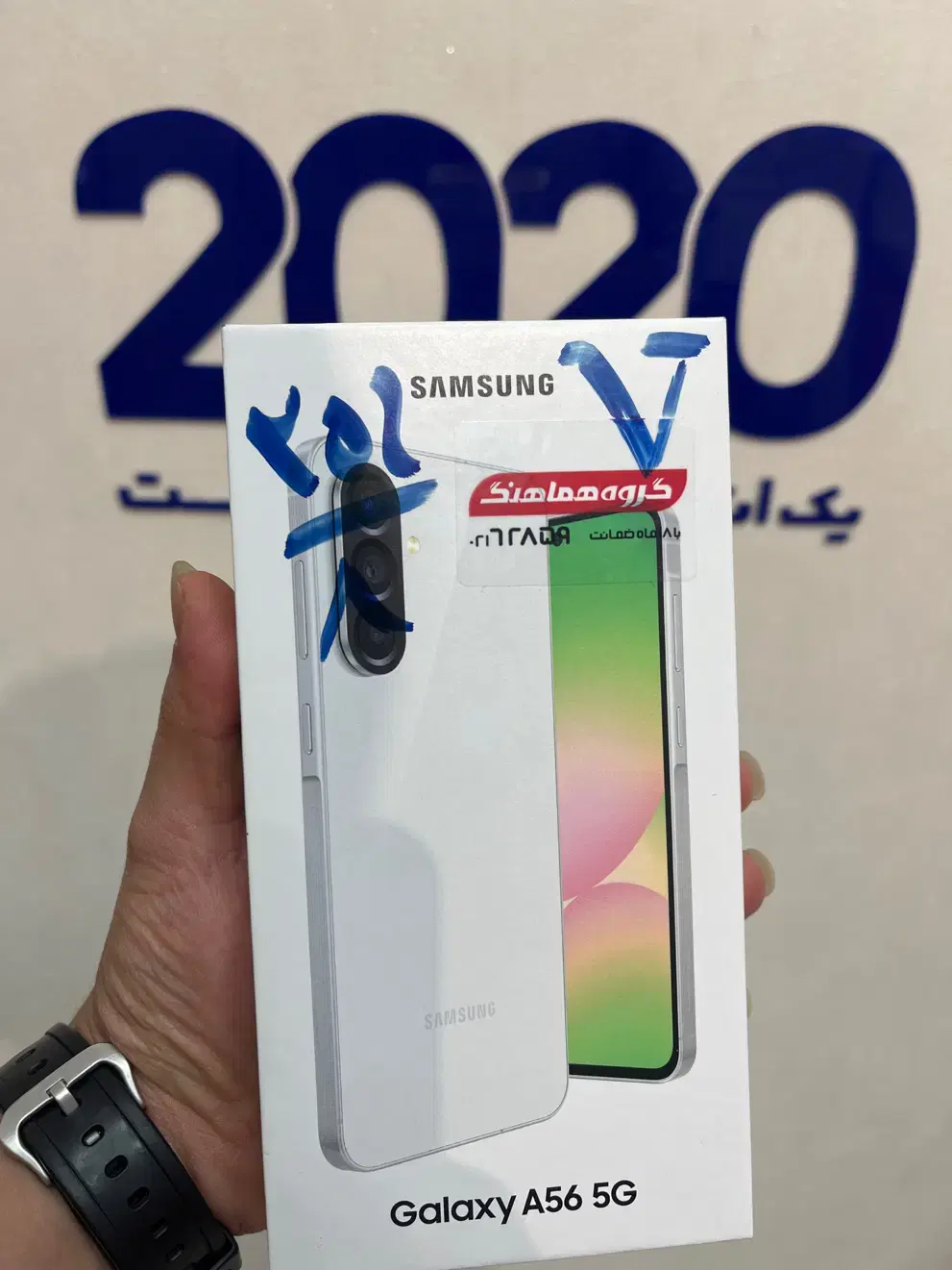 گوشی سامسونگ A56|موبایل|قم, آلوچو|دیوار
