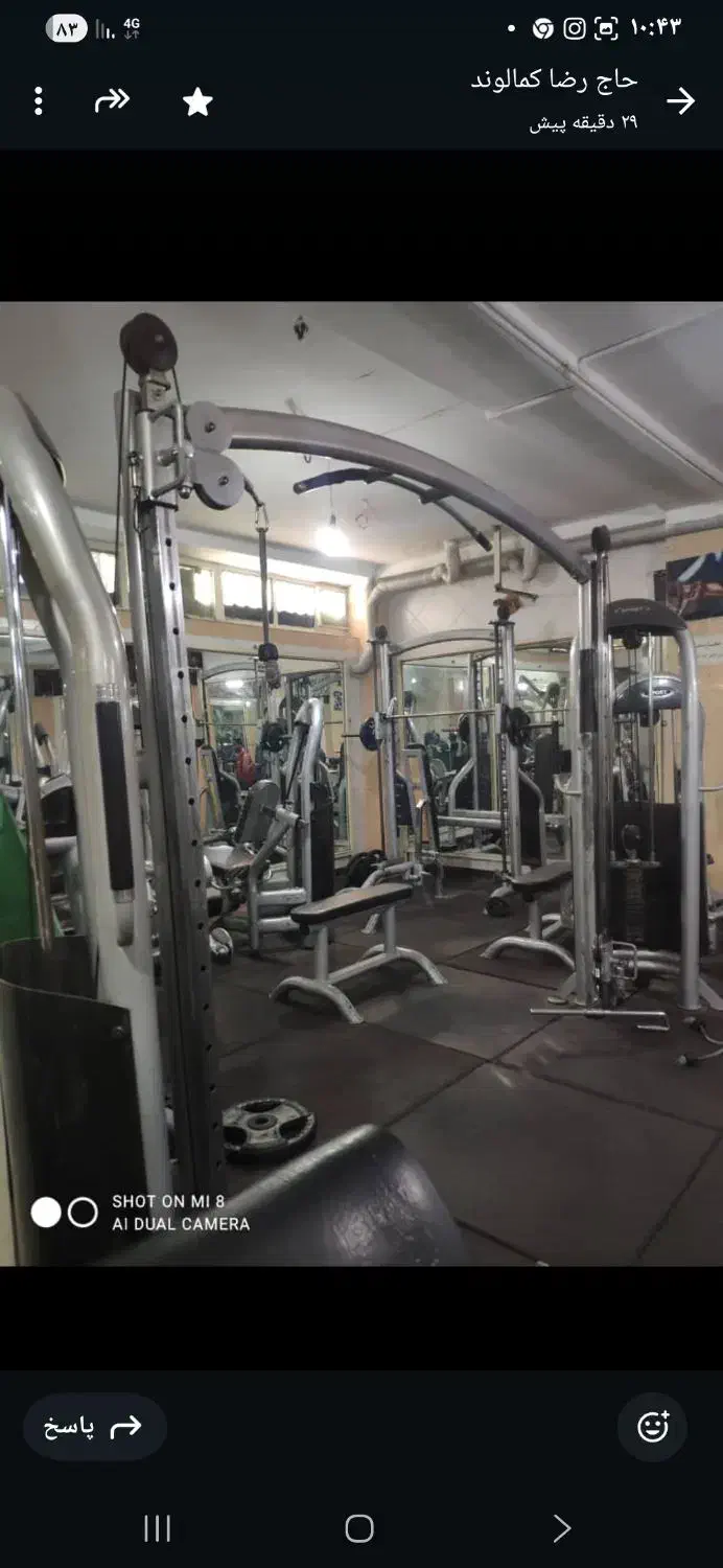 فروش تجهیزات باشگاه بدنسازی|تجهیزات ورزشی|کرمانشاه, |دیوار