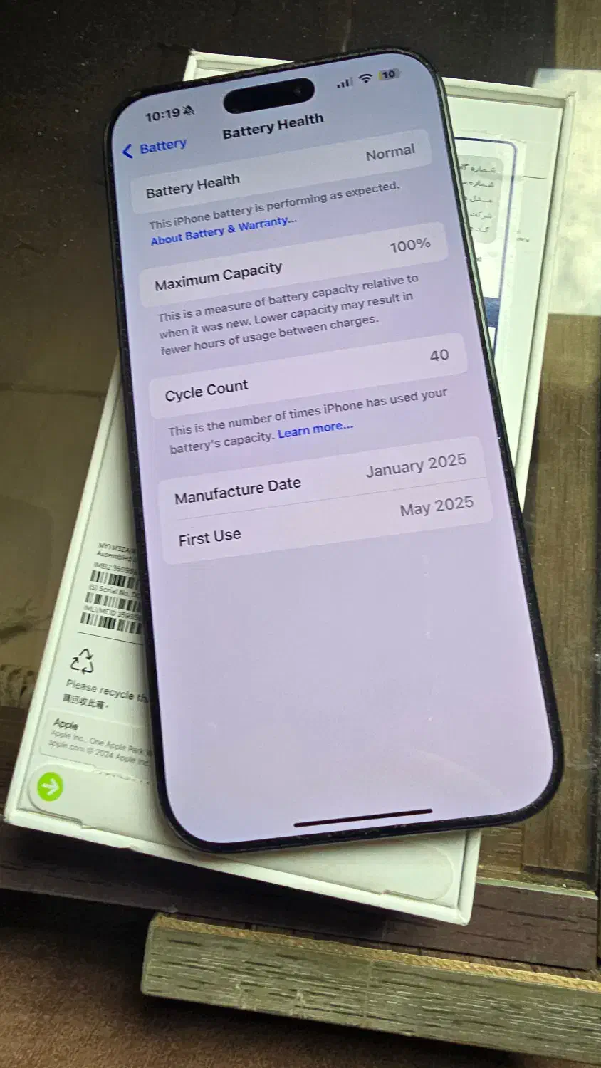 IPhone 16ProMax Zaa|موبایل|کرمانشاه, |دیوار