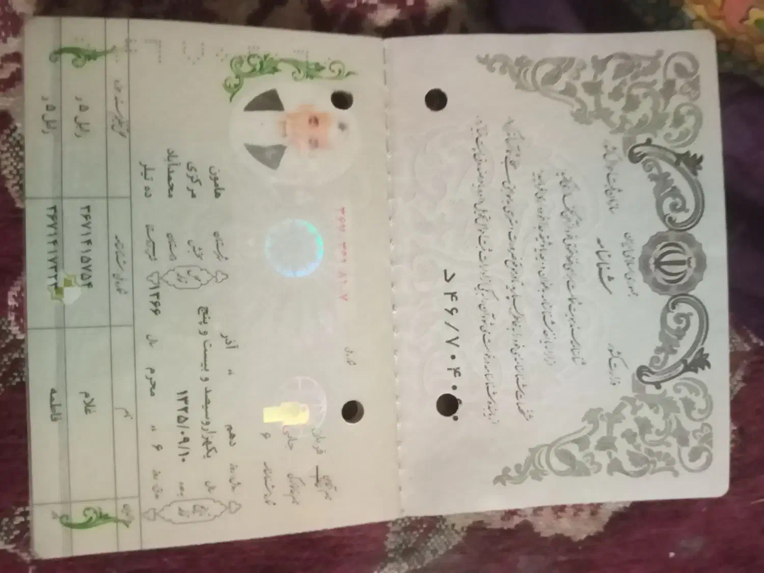 کارت ملی وشناسنامه گم شده|اشیا|تیمور آباد, |دیوار