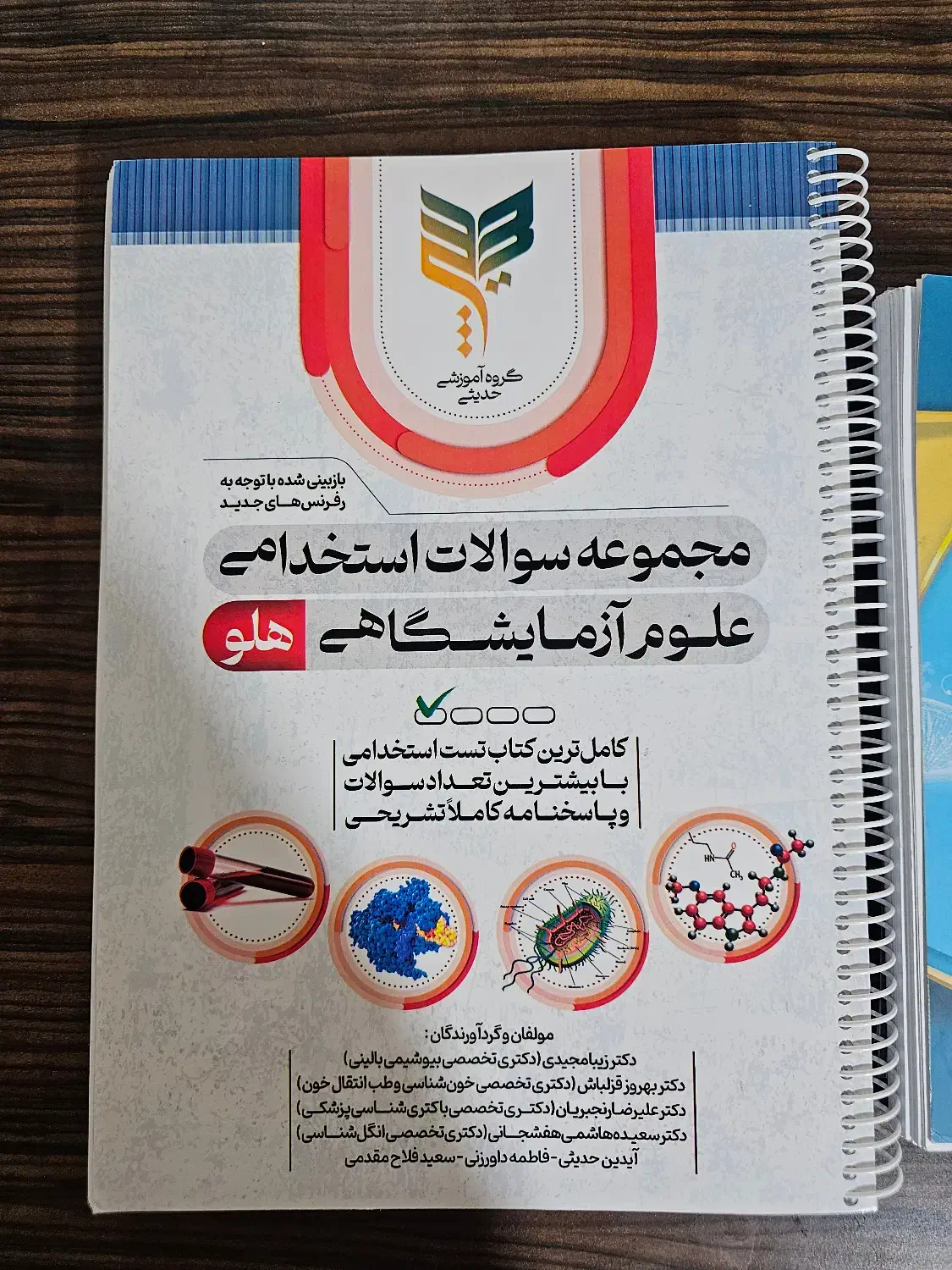 فروش کتاب|کتاب و مجله آموزشی|شیراز, حومه شیراز|دیوار