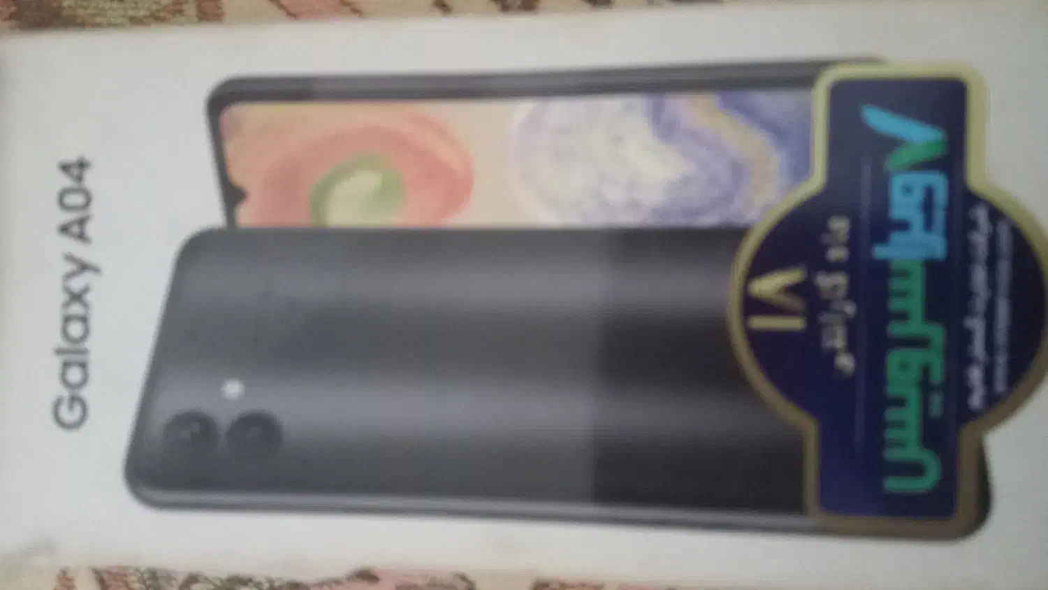 گوشی a04|موبایل|مشهد, شهید قربانی|دیوار