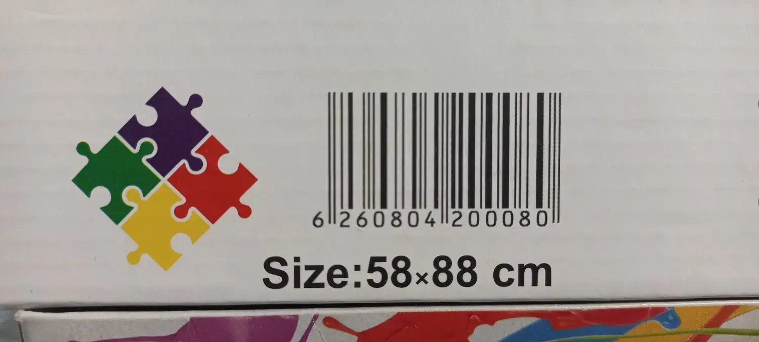 پازل ۲۰۰۰ تکه|اسباب‌‌بازی|قم, صفائیه|دیوار