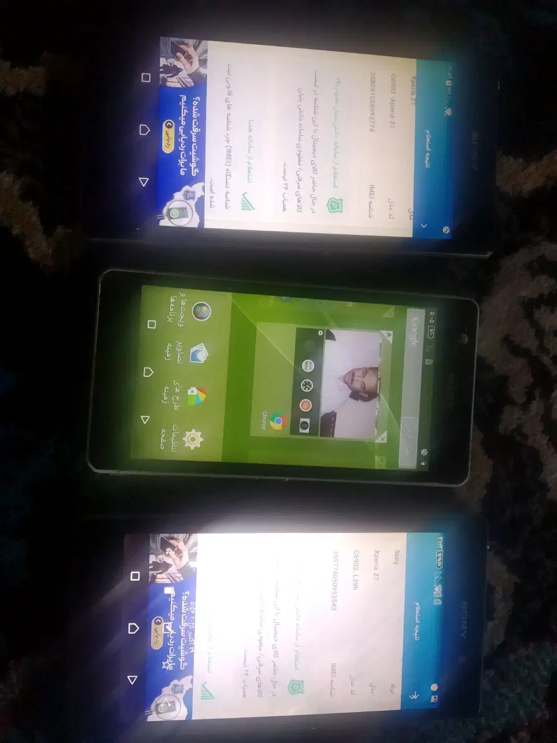 4عدد گوشی لمسی|موبایل|چهاردانگه (تهران), |دیوار