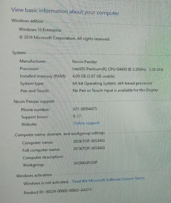 فروش کامپیوتر در حد نو|رایانه رومیزی|نائین, |دیوار