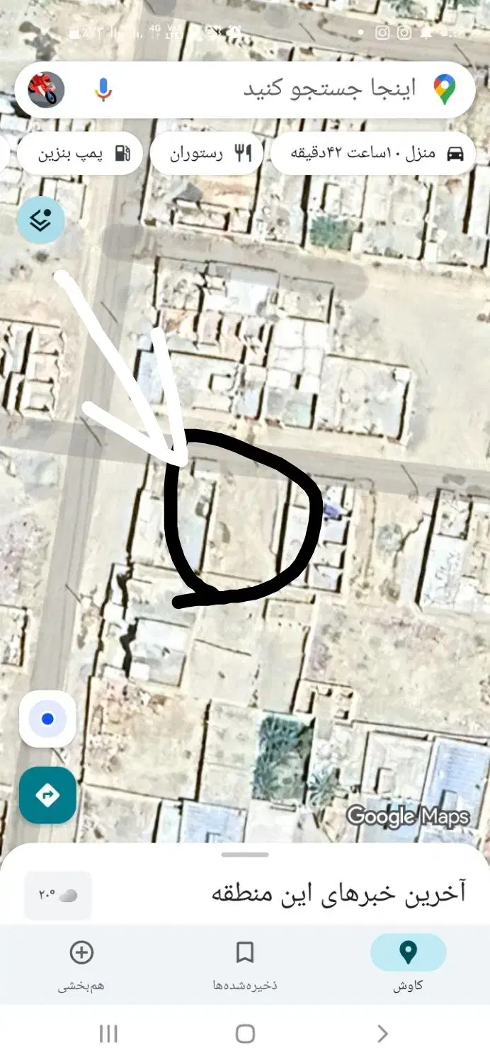 رمین مسکونی 260متر|فروش زمین و ملک کلنگی|سراوان, |دیوار