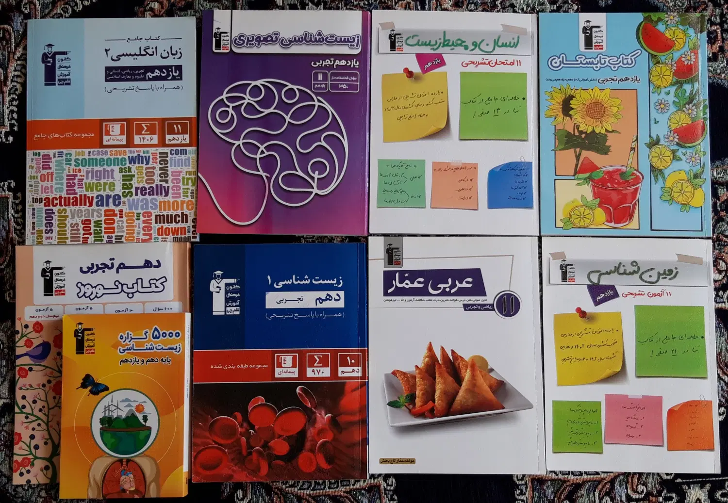 کتاب|کتاب و مجله آموزشی|کوهدشت, |دیوار