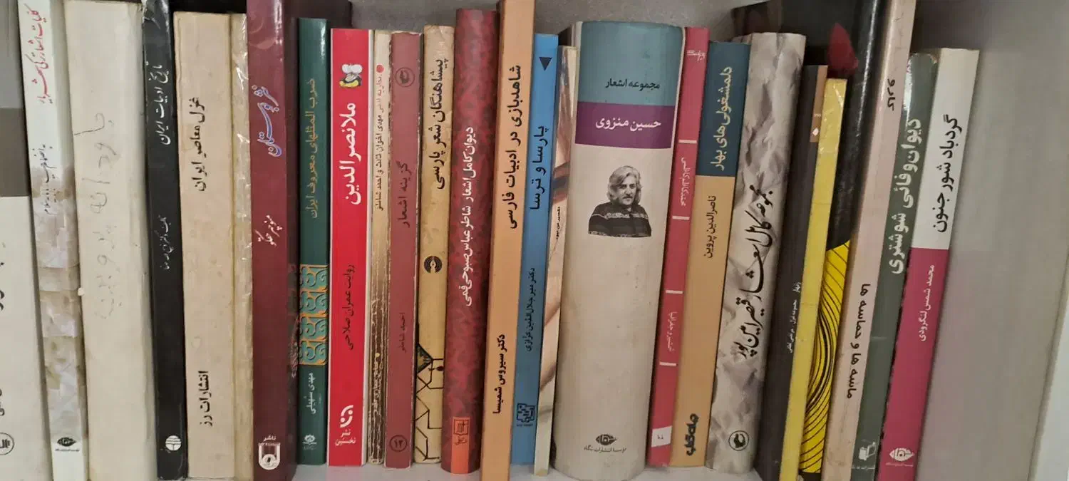 فروش کتابخانه به صورت یه جا و تکی|کتاب و مجله تاریخی|تهران, حکیمیه|دیوار