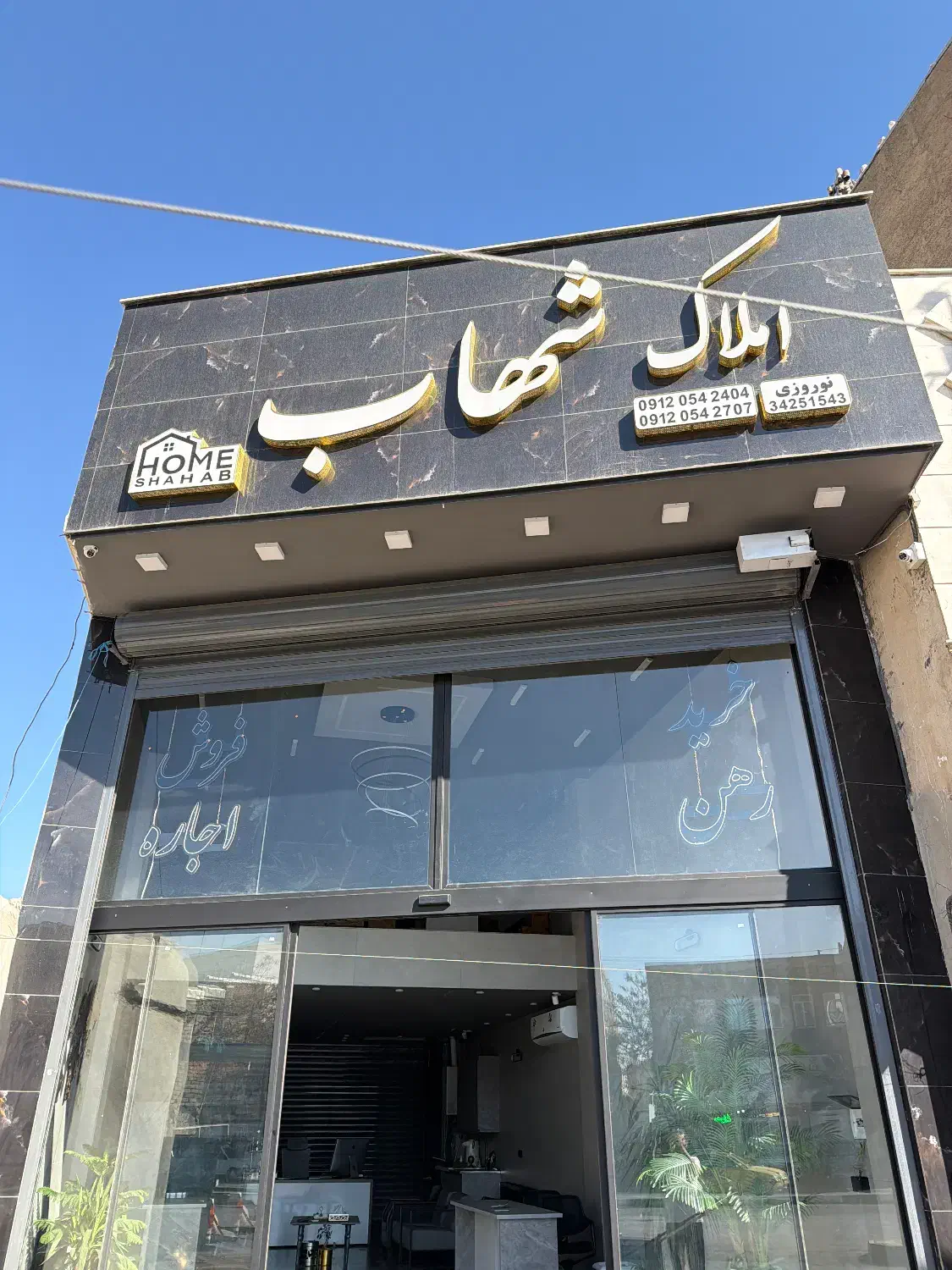 درخواست مباشر|استخدام بازاریابی و فروش|اراک, |دیوار