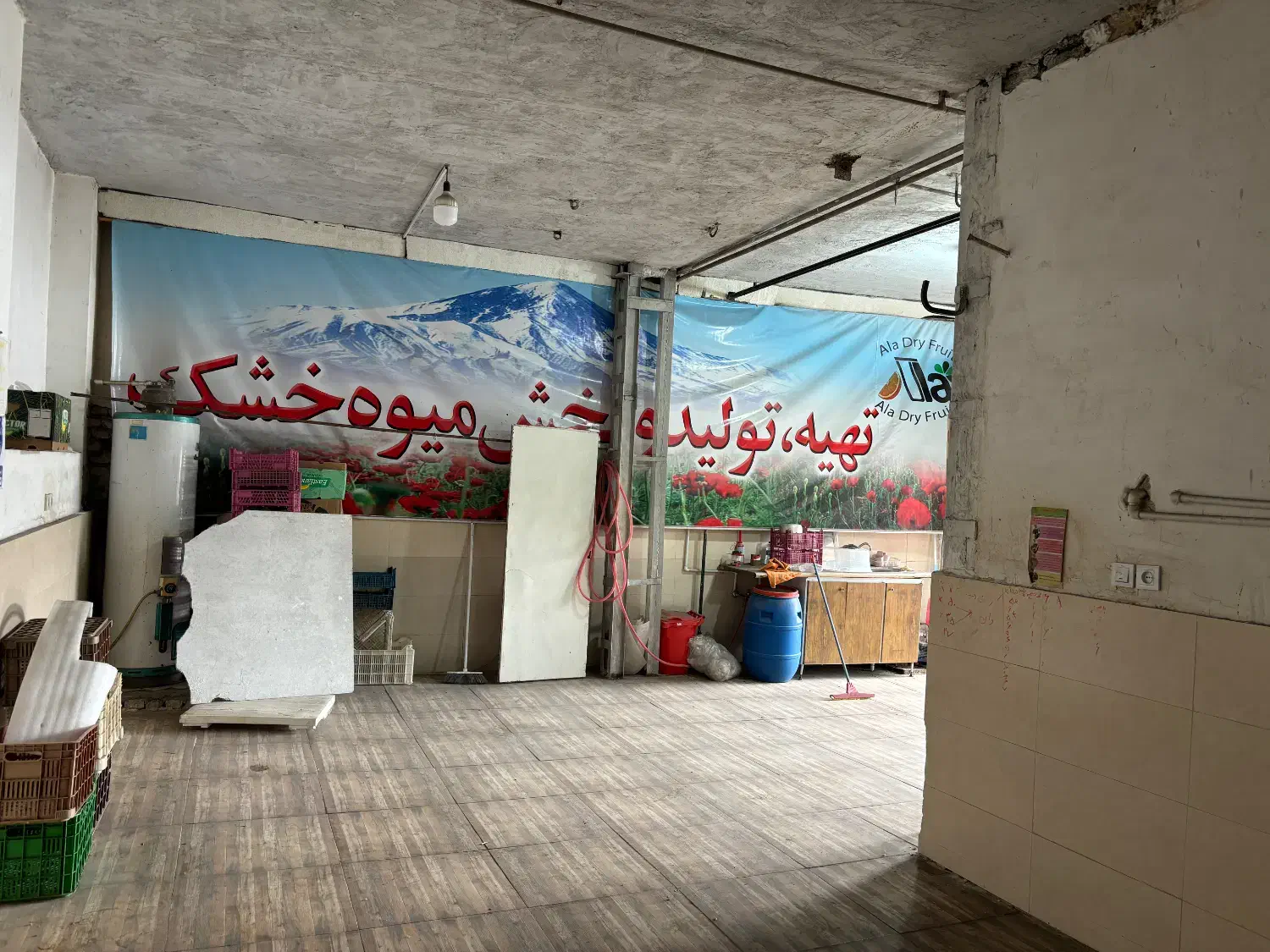 کارگاه متراژ ۹۰ متر کاربرد تجاری / صنعتی / انبار|اجارهٔ دفتر صنعتی، کشاورزی، تجاری|ساری, |دیوار