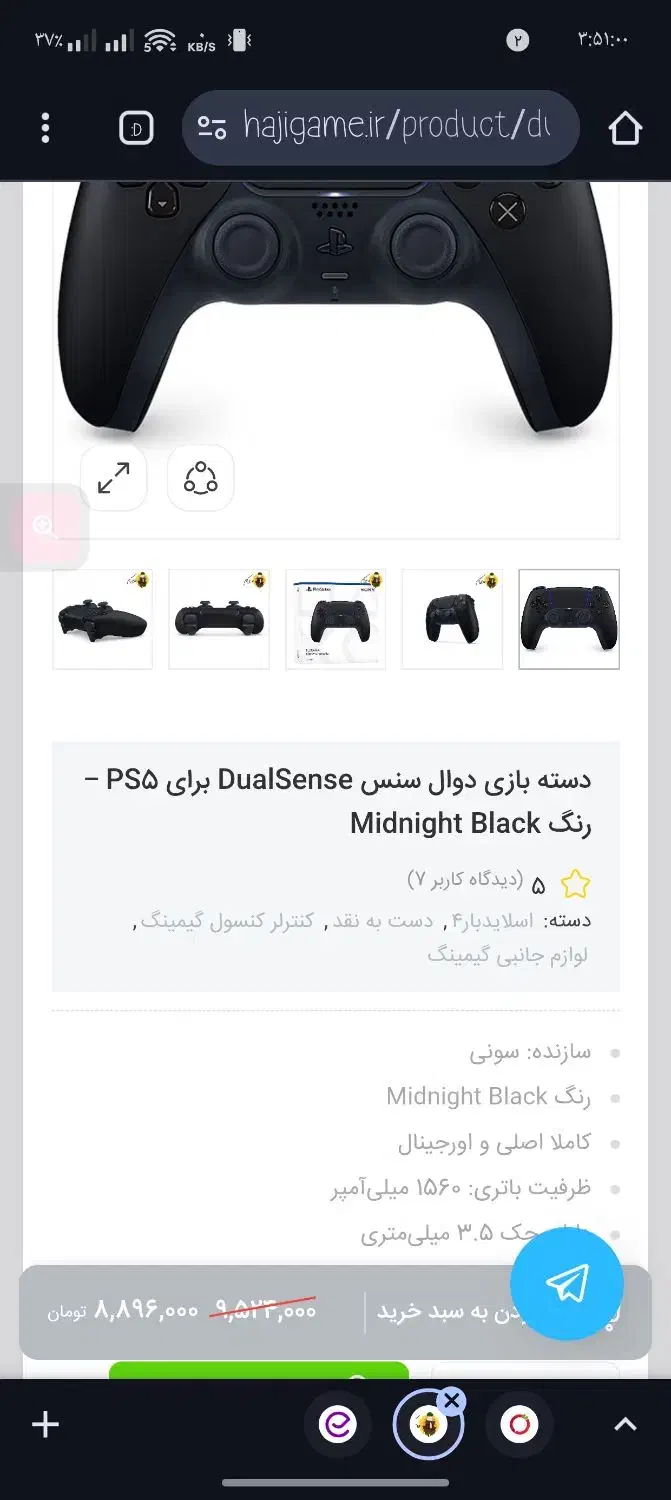 دسته اکبند سری اول اورجینال ps5 دوال سنس black|کنسول، بازی ویدئویی و آنلاین|تهران, طرشت|دیوار