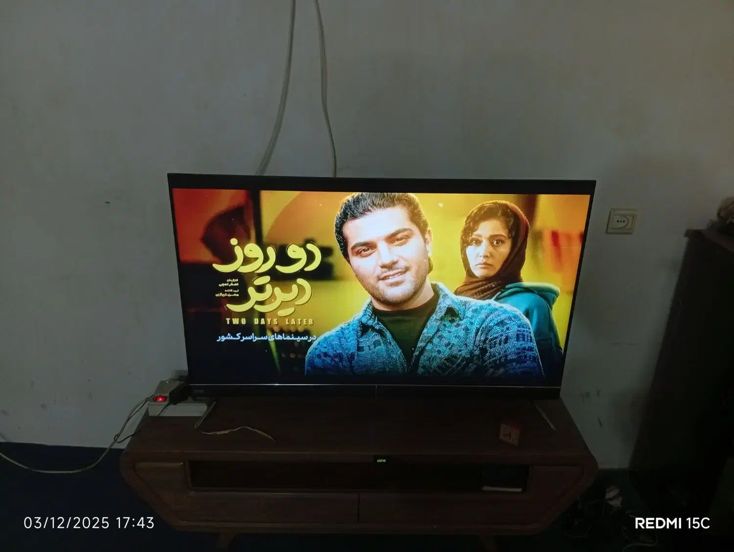 تلویزیون|تلویزیون و پروژکتور|ورامین, ورامین|دیوار