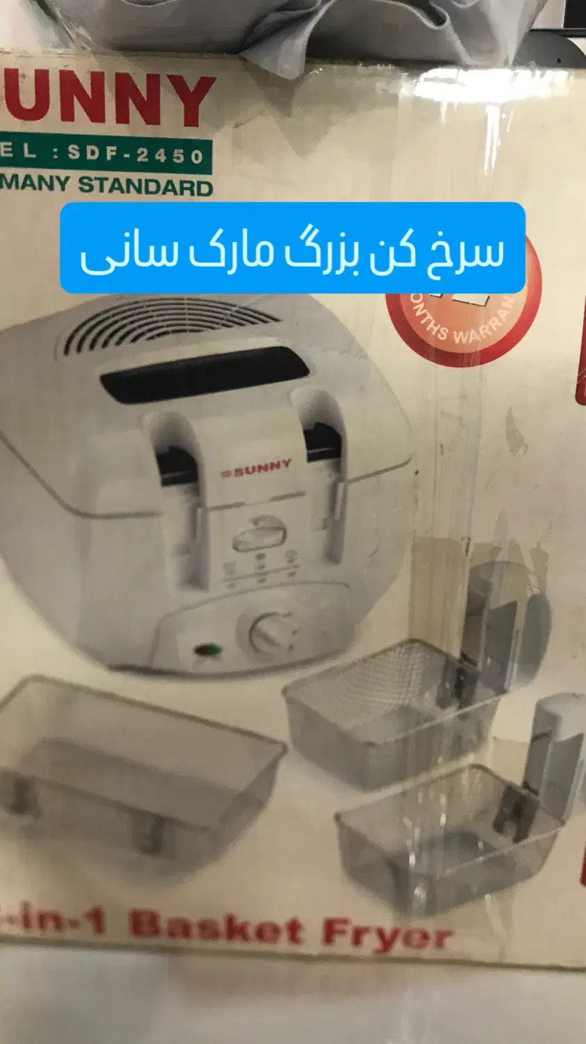 ماکروفر هاردستون|اجاق گاز و لوازم برقی پخت‌وپز|کیش, |دیوار