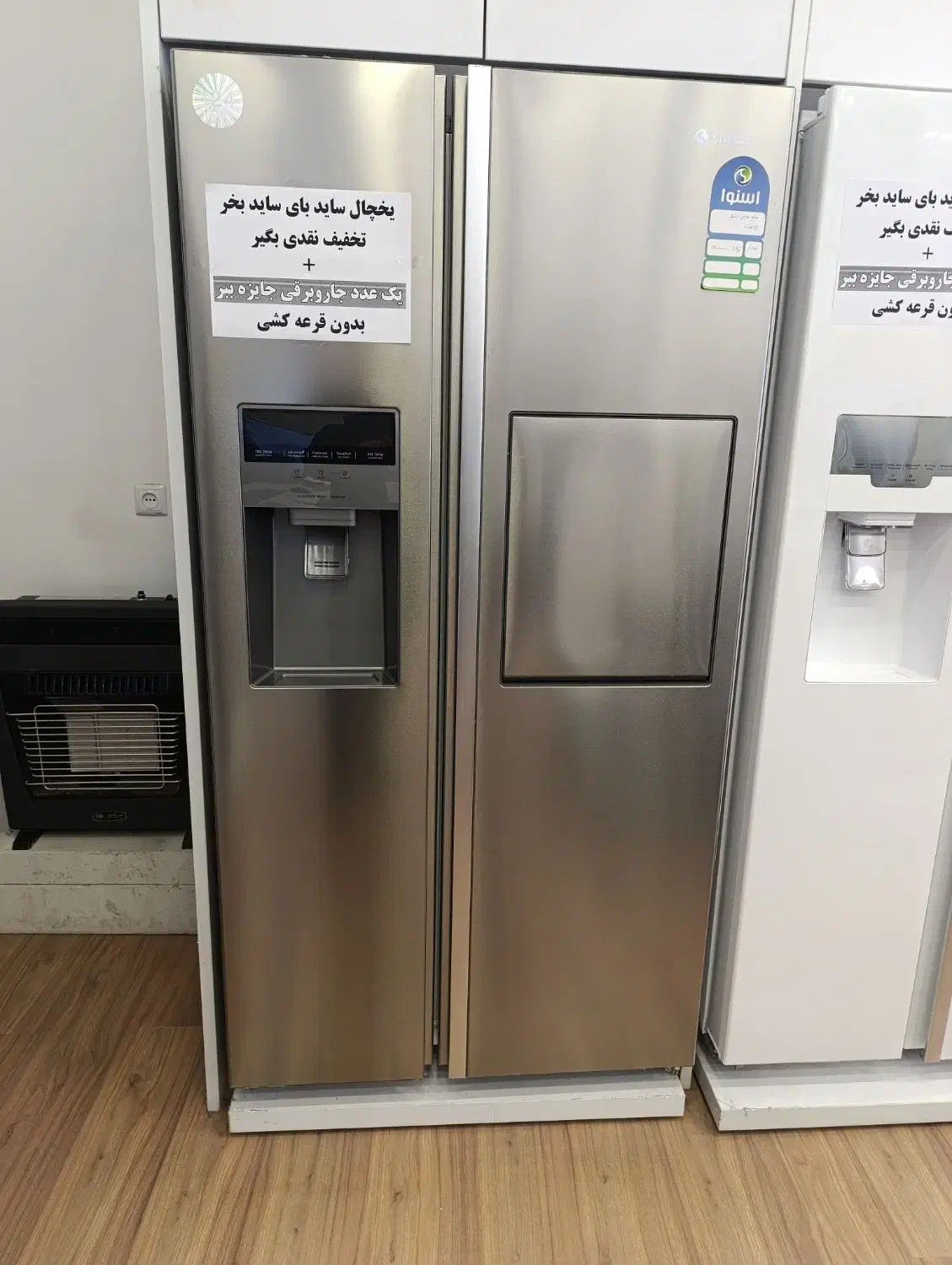 ساید اسنوا و دوو|یخچال و فریزر|ماکو, |دیوار