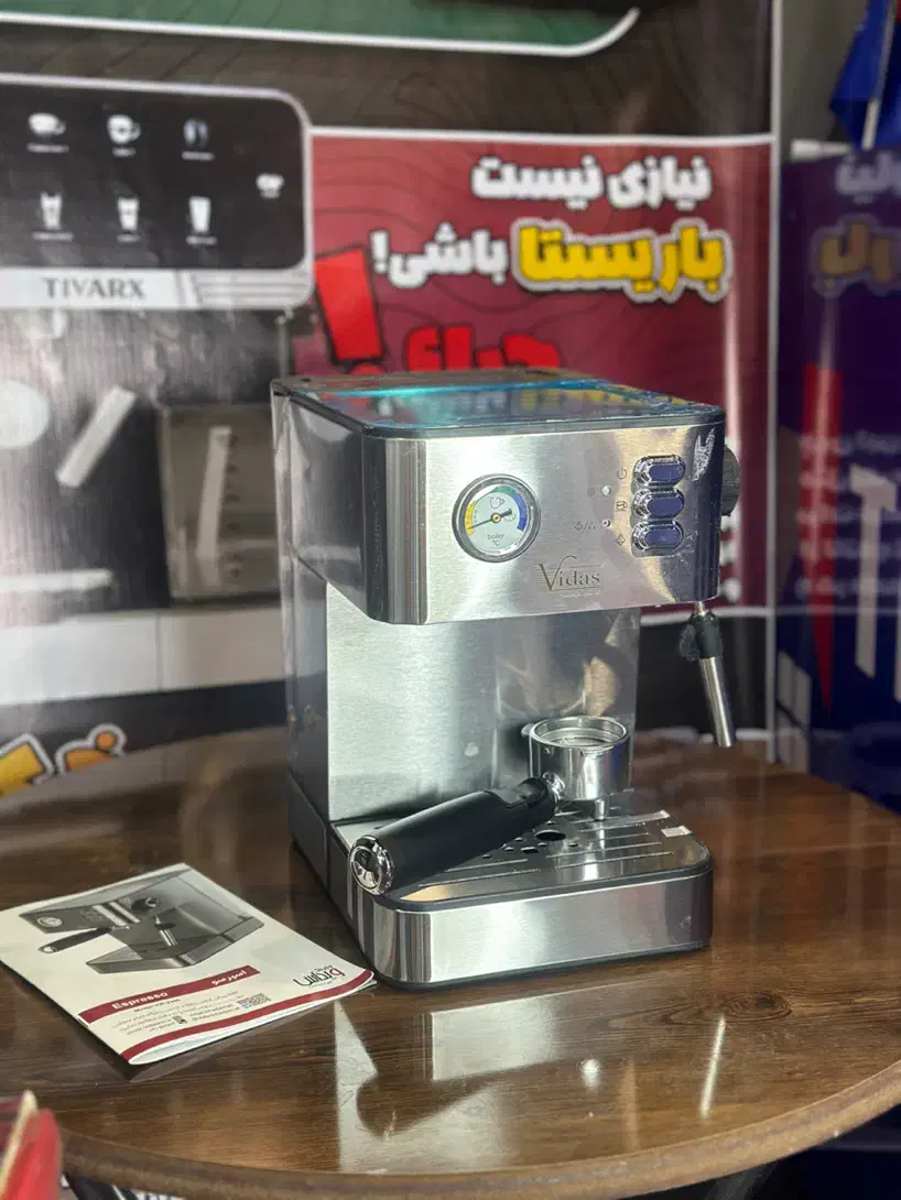 اسپرسوساز ویداس با ۱۸ ماه ضمانت شرکتی /فشار ۲۰بار|سماور، چایساز، قهوهساز|قم, زنبیل آباد|دیوار