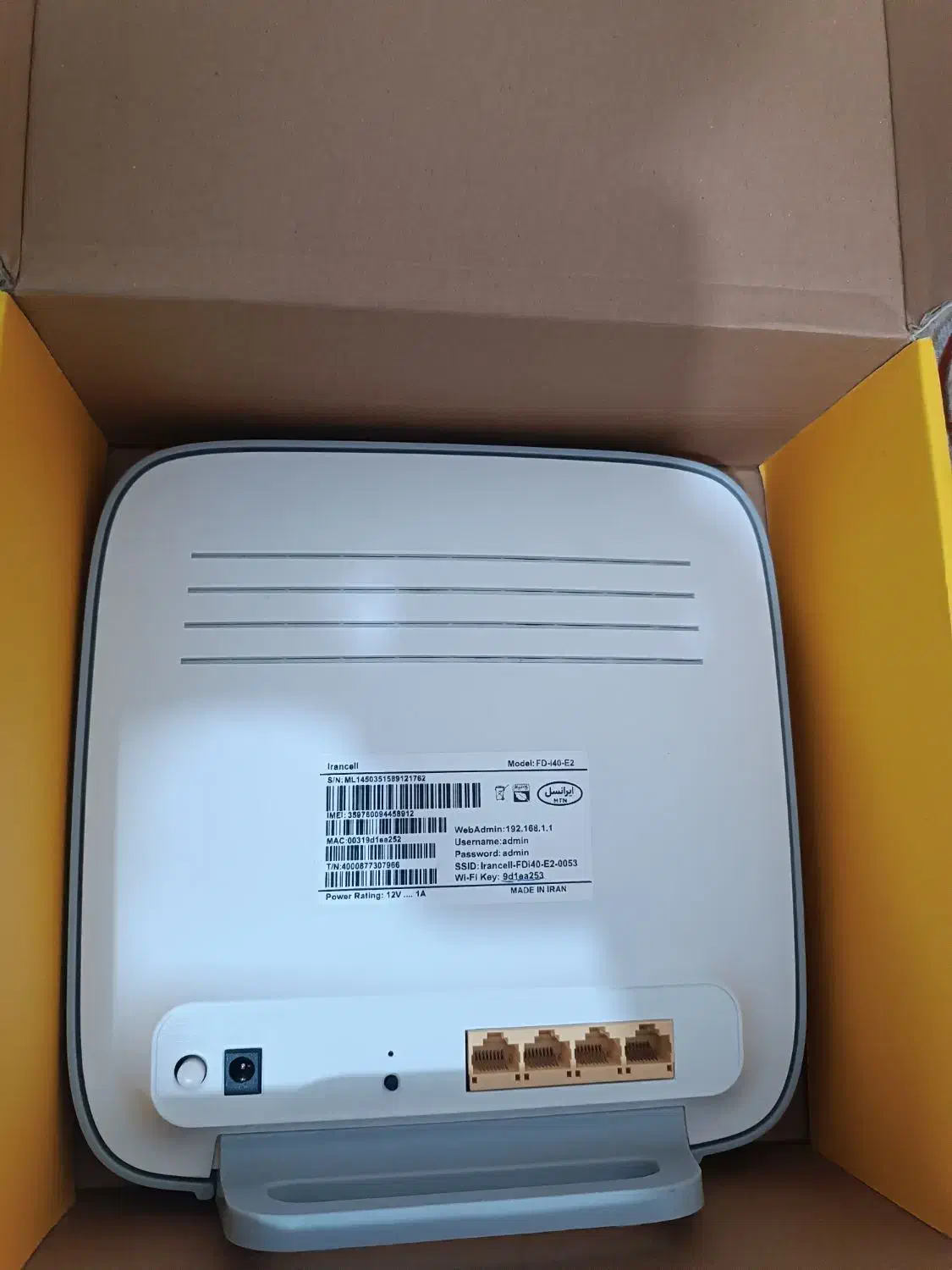 وای فای|مودم و تجهیزات شبکه|میناب, |دیوار