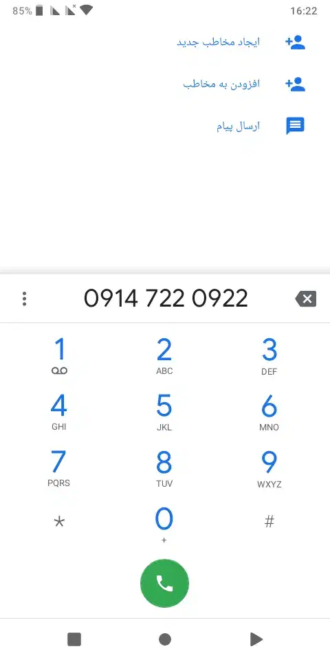 09147220922|سیم‌کارت|تبریز, |دیوار