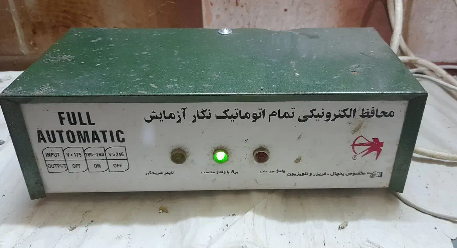 محافظ لوازم خانگی آزمایش.  سالم و دارای دو خروجی|سایر لوازم برقی|شلمان, |دیوار