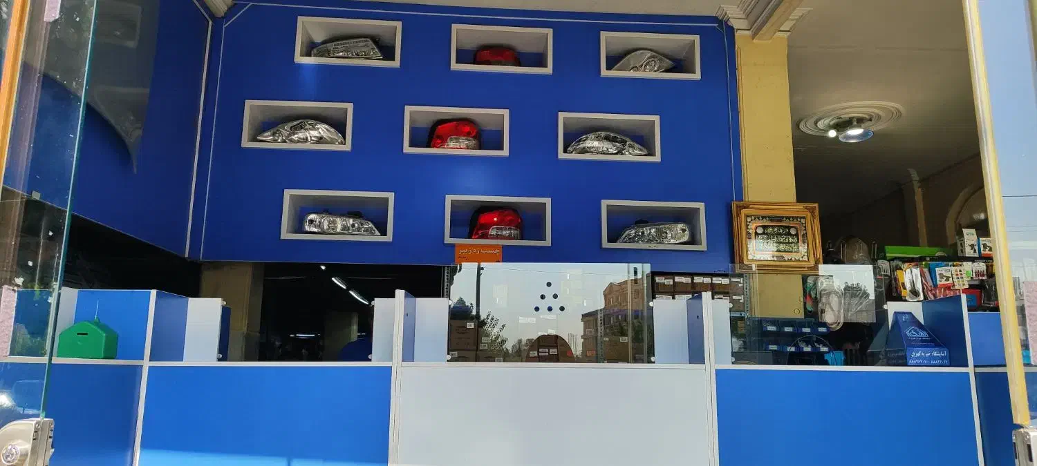 بورس بدنه خودرو|قطعات یدکی و لوازم جانبی|محمدشهر, ولدآباد|دیوار