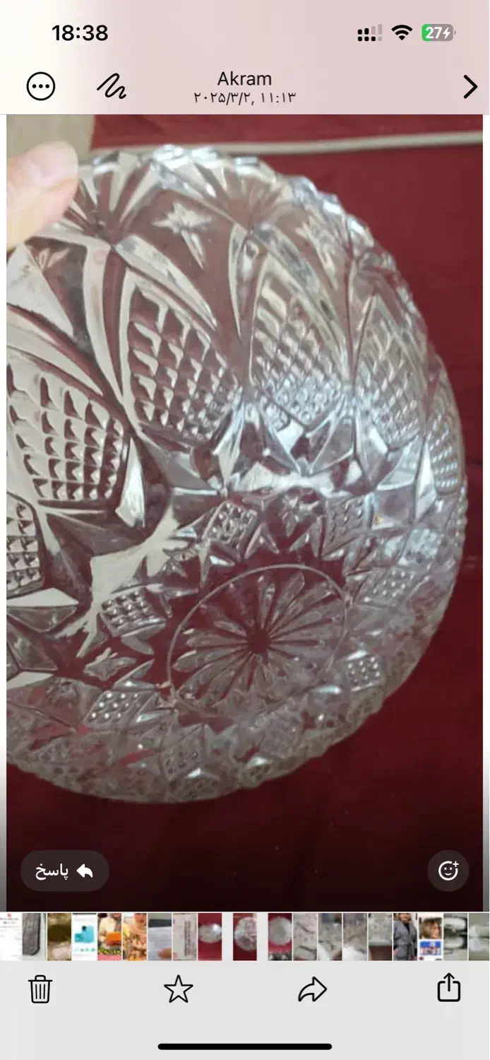 ظرف وظروف|ظروف سرو و پذیرایی|تهران, تهرانپارس شرقی|دیوار