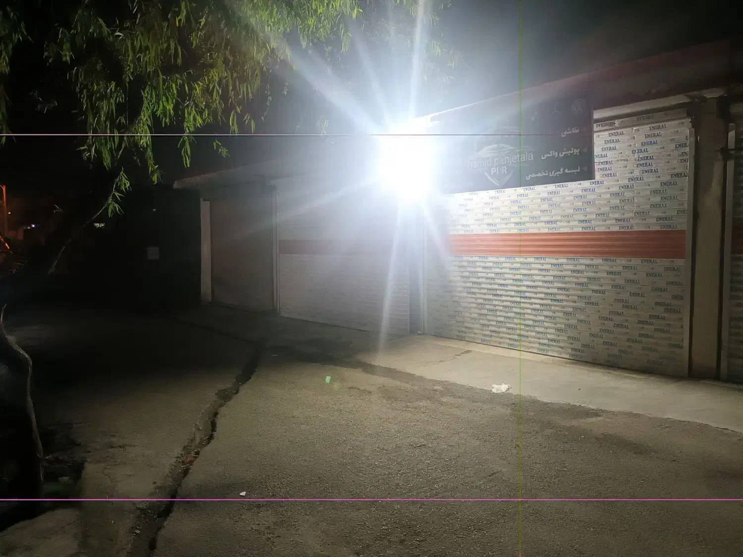 اجاره مغازه|اجارهٔ مغازه و غرفه|رشت, آب و برق|دیوار