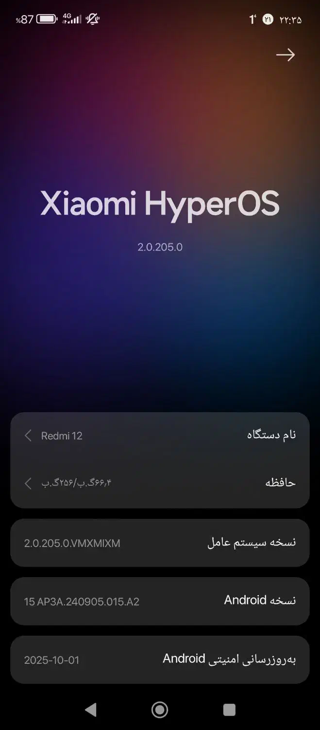 شیامی ۱۲حافظه ۲۵۶|موبایل|شوشتر, |دیوار