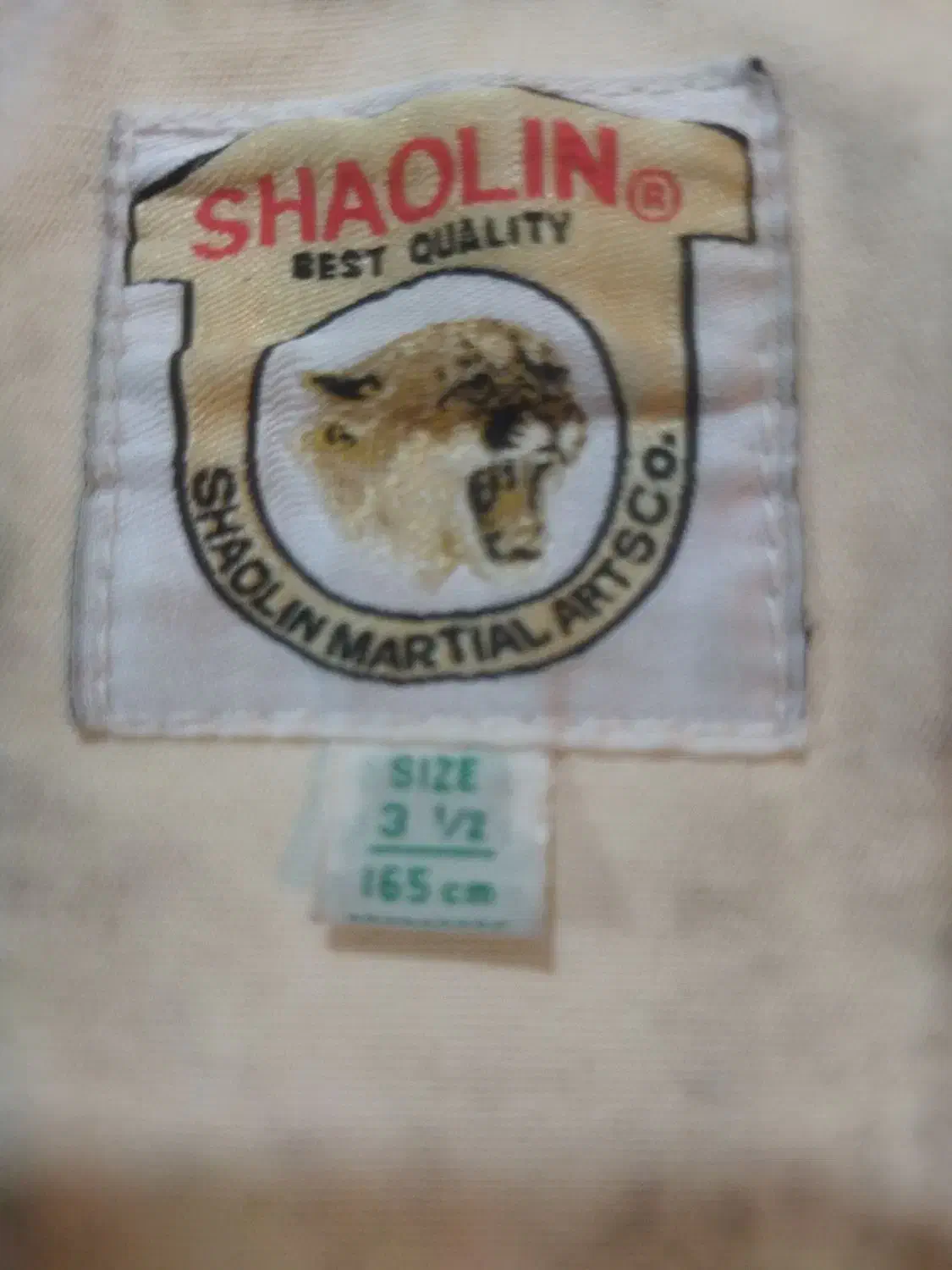 لباس کاراته کاتا|لباس|فسا, |دیوار