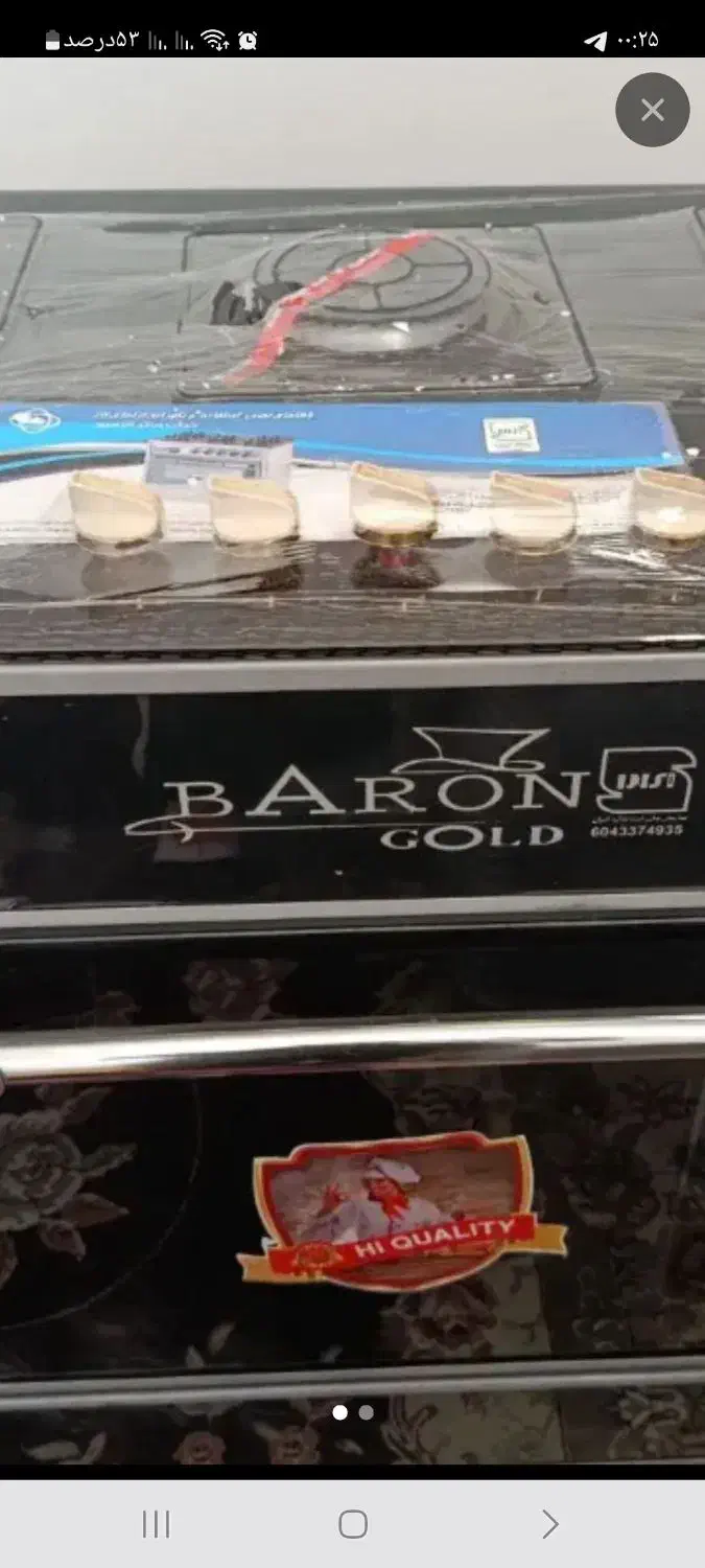 گازبارون نو|اجاق گاز و لوازم برقی پخت‌وپز|کوهدشت, |دیوار