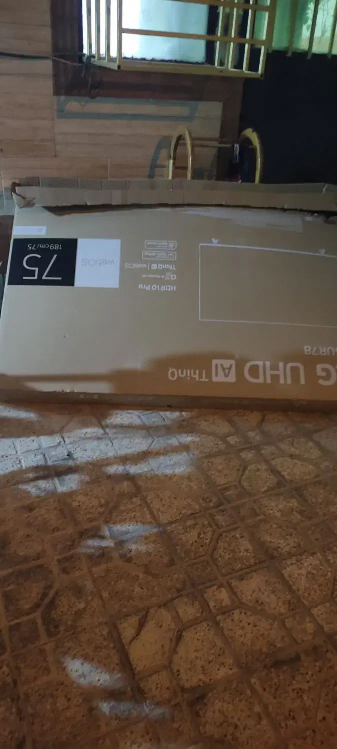 کارتون تلویزون ال جی|تلویزیون و پروژکتور|بندرعباس, |دیوار