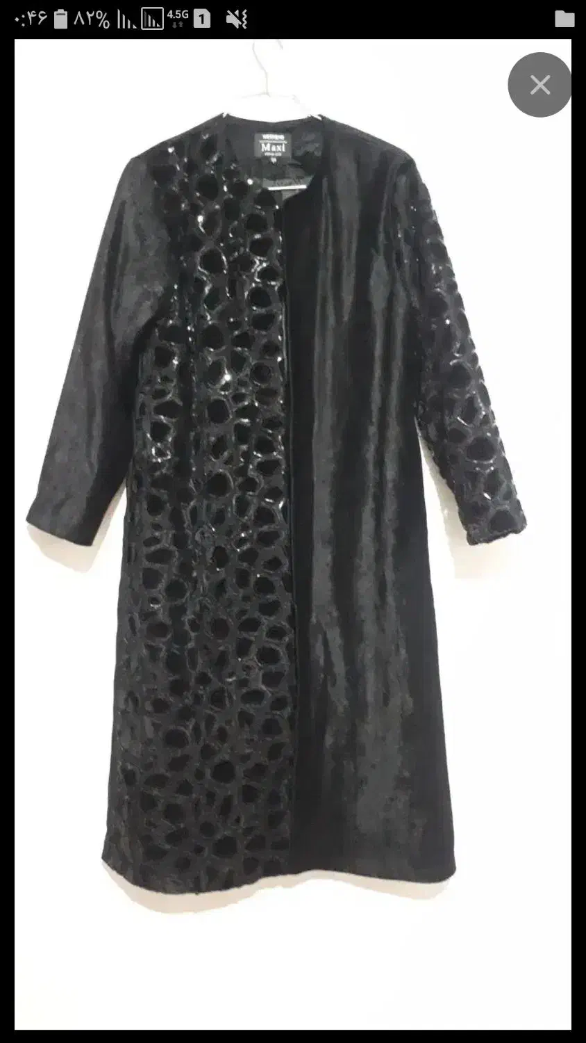 پالتو زنانه|لباس|رودهن, |دیوار