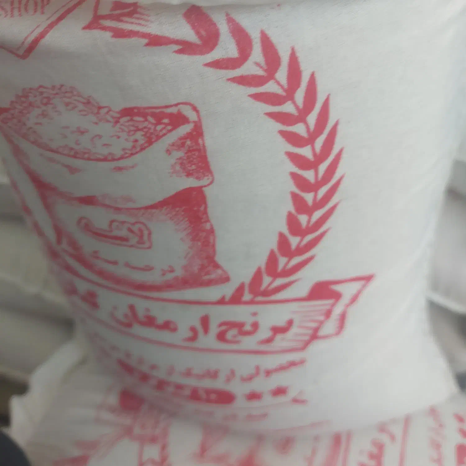 فروشگاه ارمغان گیلان|خوردنی و آشامیدنی|لاهیجان, بازکیاگوراب|دیوار