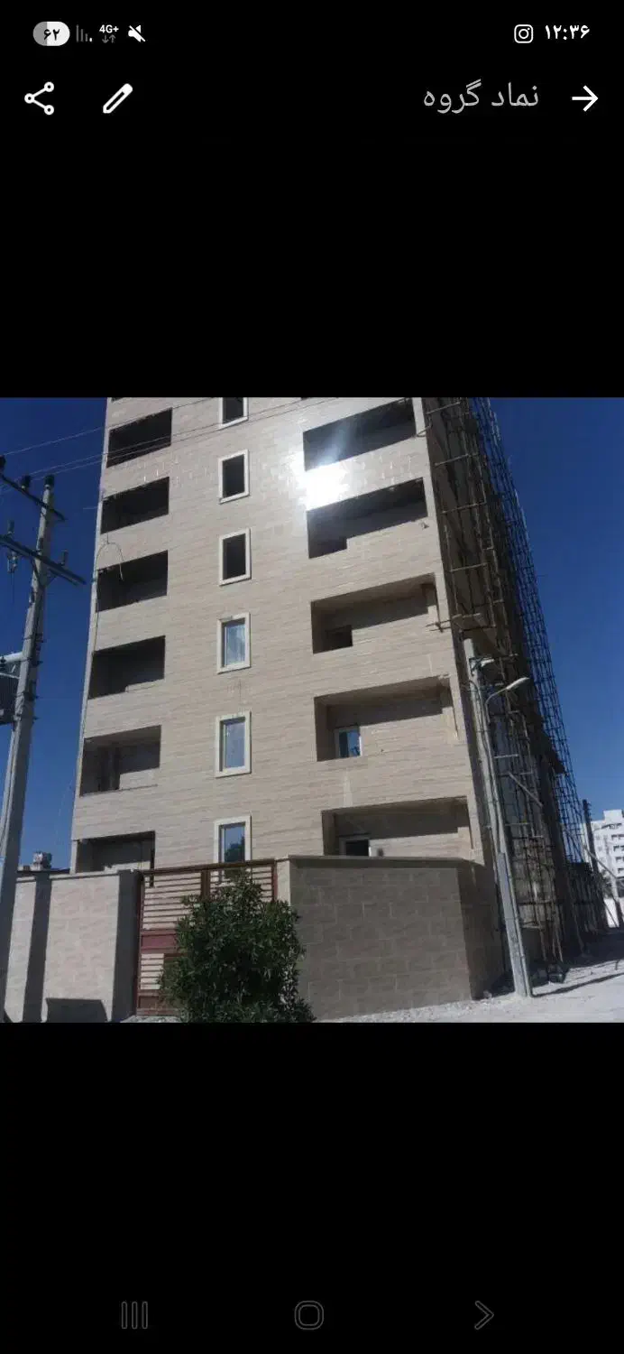 فروش آپارتمان 100 متری در حد صفر خ نبوت|فروش آپارتمان|برازجان, |دیوار