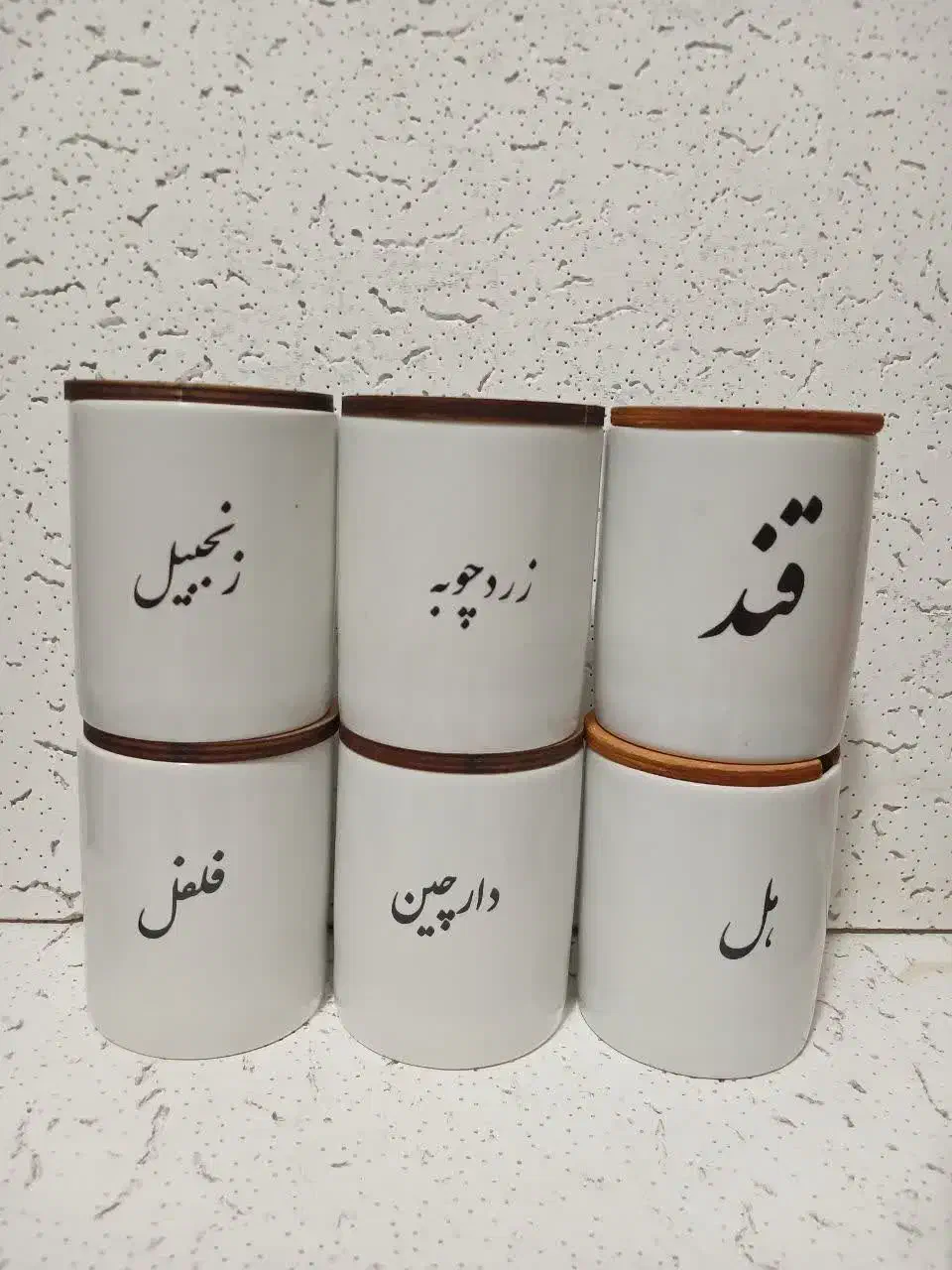 بانکه جا ادویه درب چوبی|ظروف سرو و پذیرایی|قم, خاکفرج|دیوار
