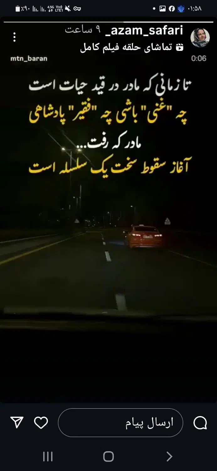 پژوپارس سفید|خودرو سواری و وانت|قم, چهل درخت|دیوار