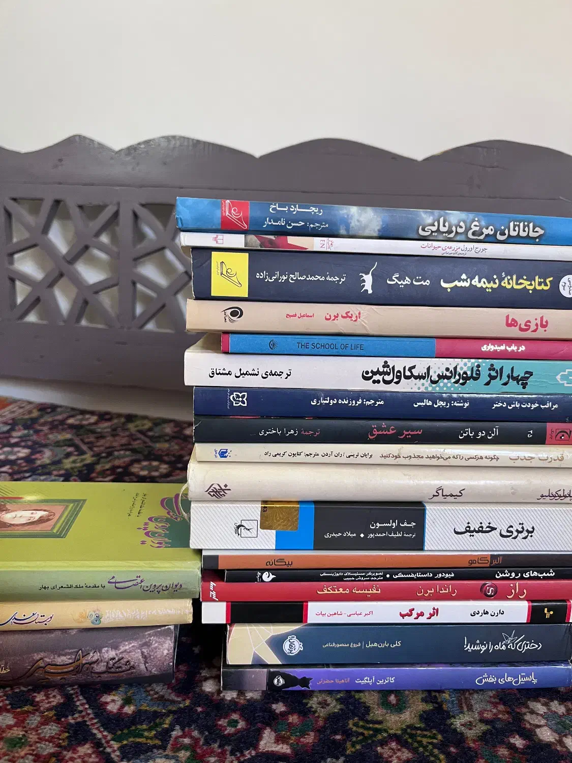 کتاب|کتاب و مجله ادبی|قم, سالاریه|دیوار