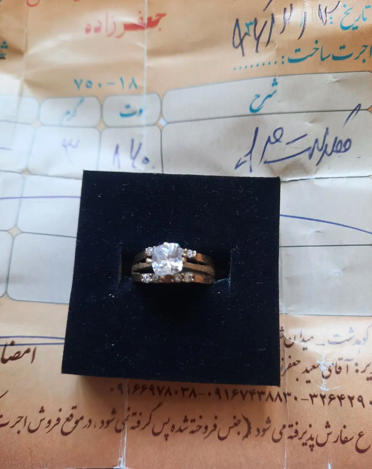 طلا|جواهرات|کوهدشت, |دیوار
