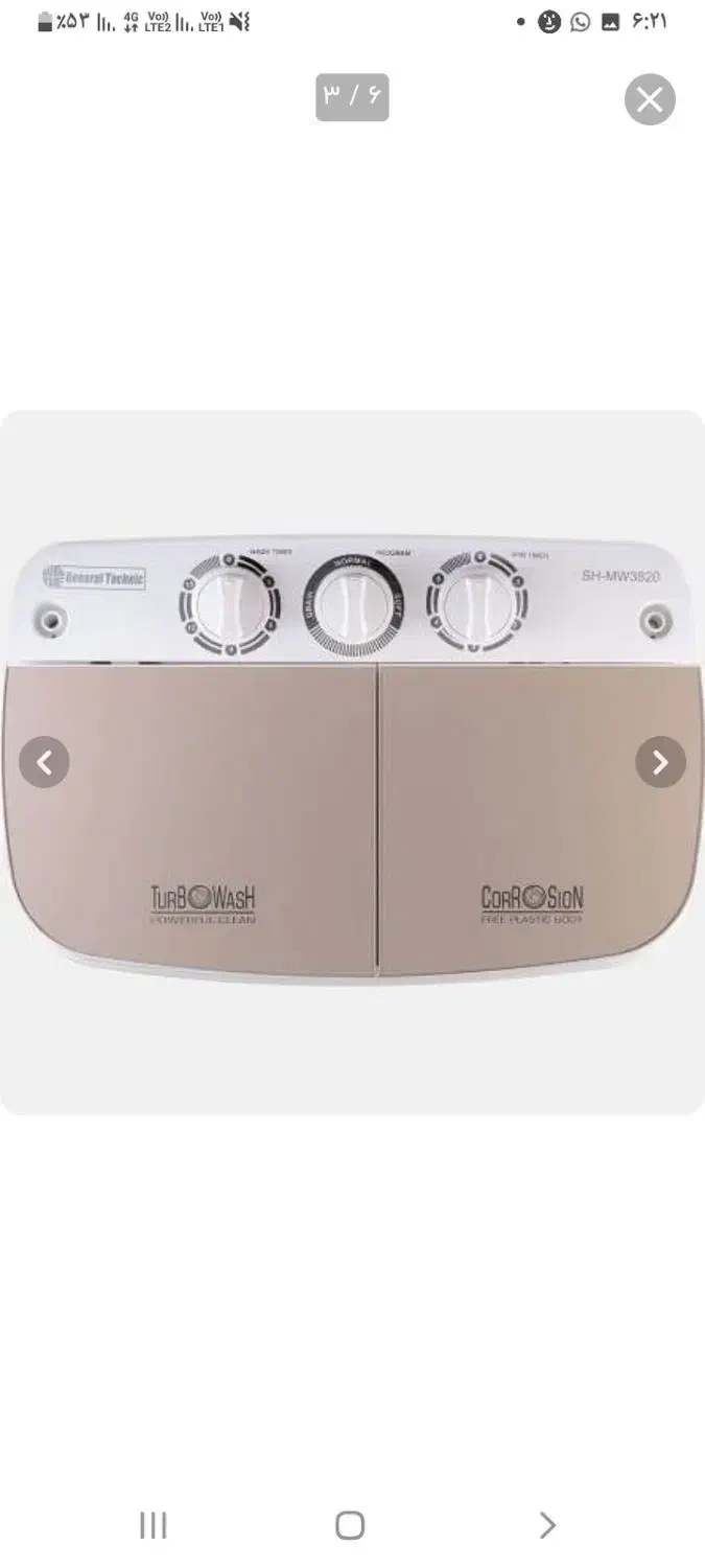 مینی واش دوقلو مارک جنرال تکنیک|ماشین لباسشویی و خشککن لباس|زاهدان, |دیوار