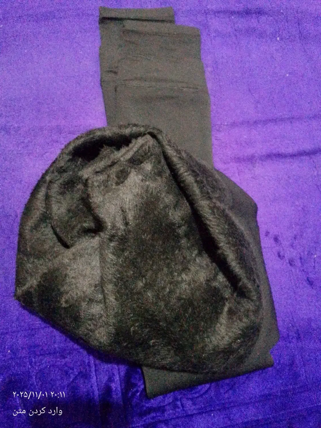 ساپورت س کاره تو خز|لباس|اصفهان, نقش جهان|دیوار