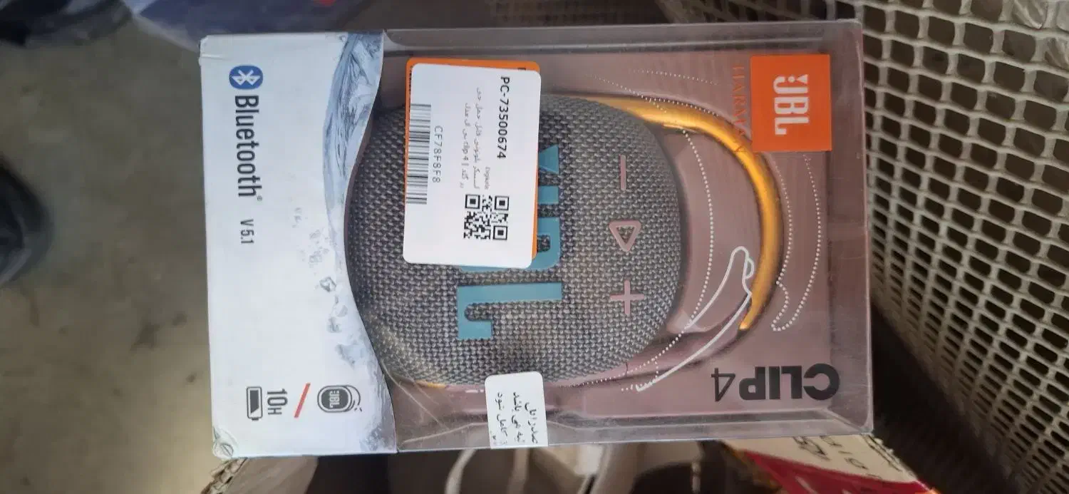 اسپیکر جی بی ال clip 4 اصل|سیستم صوتی خانگی|قدس, شهر‌قدس|دیوار